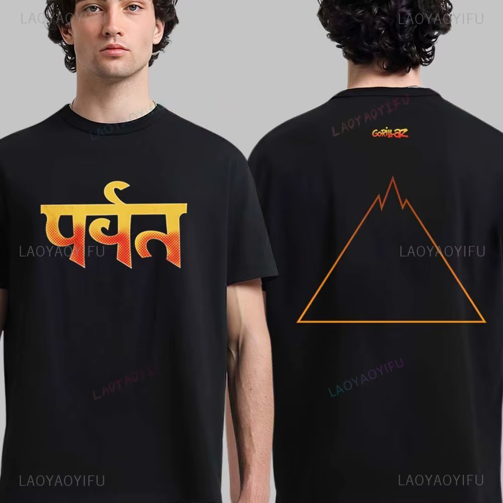 Gorillaz l'album de montagne Merch Logo T-Shirt double face