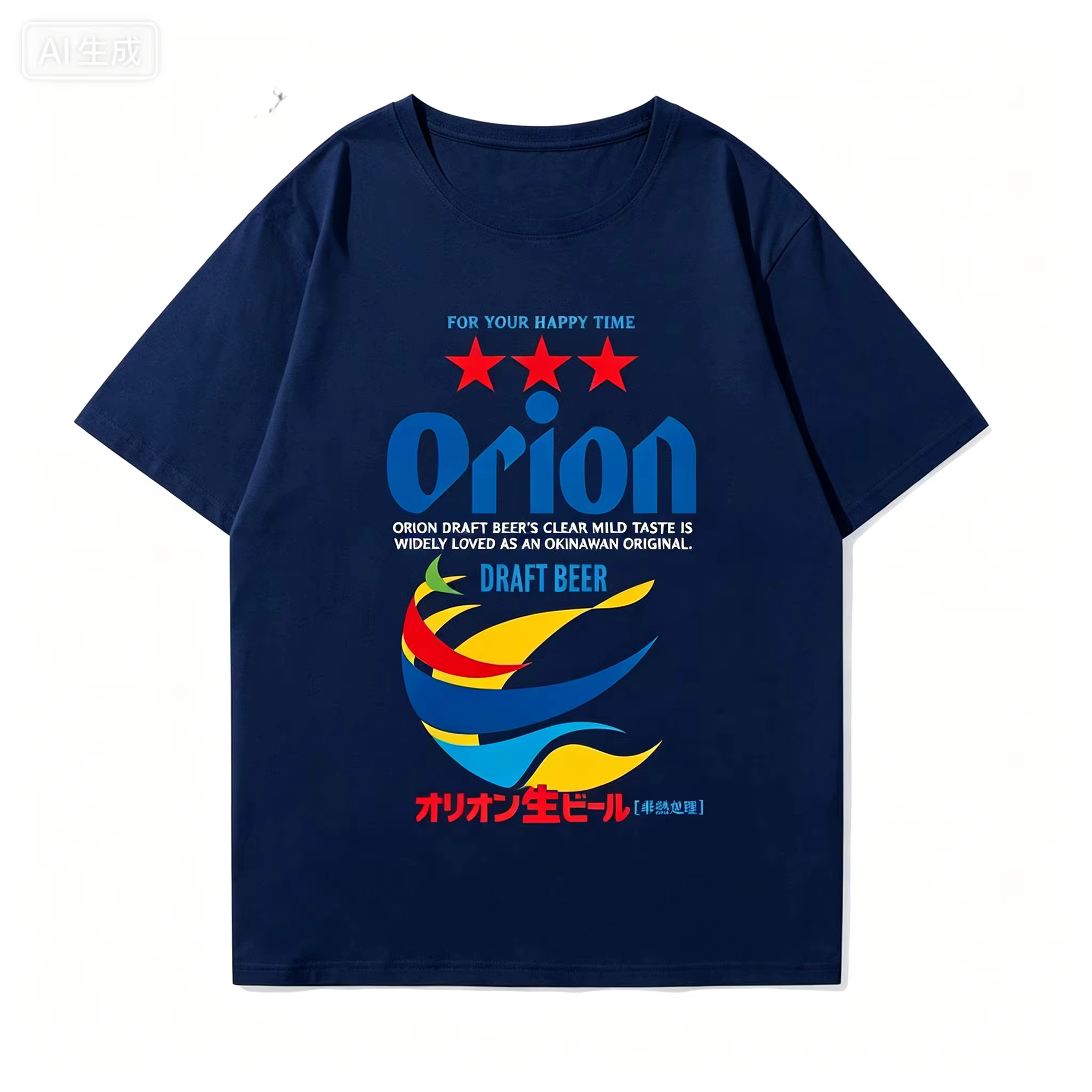 T-shirt d'été en pur coton pour hommes et femmes Orion Okinawa Beer 2026