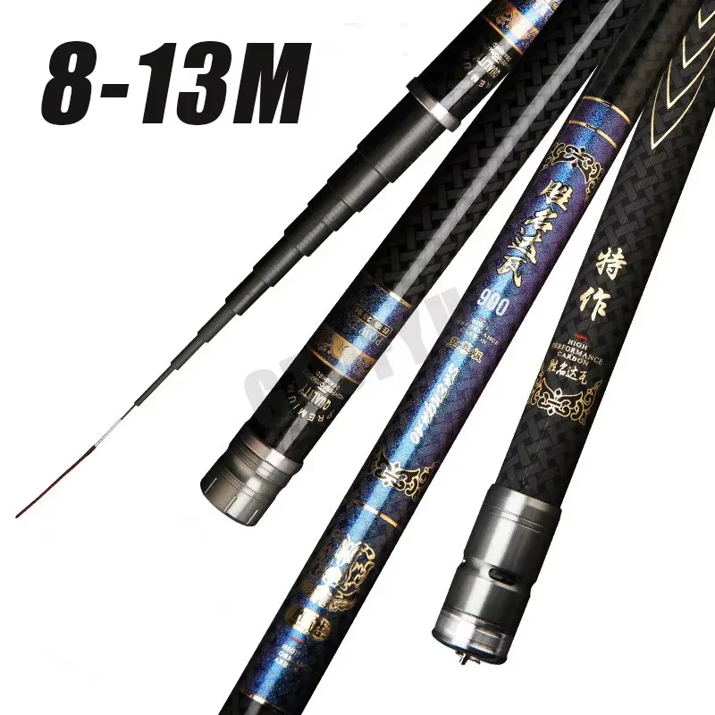 Canne à pêche télescopique 8M, 9m, 10m, 11m, 12M, 13m, canne en carbone de haute qualité, canne à pêche à main, canne super légère, canne longue et dure