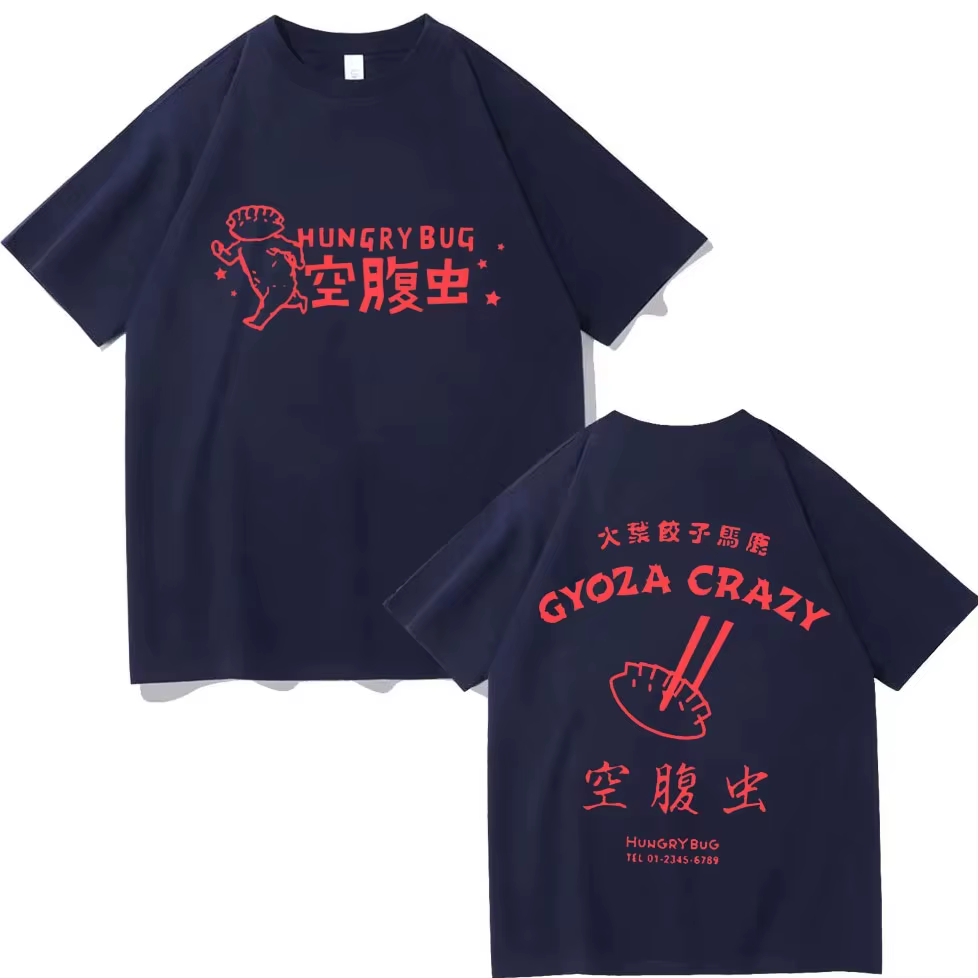 Nouveau style été 2026 : T-shirt Dorohedoro pour homme