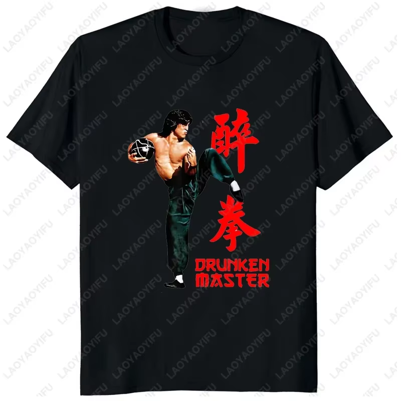 T-shirt drôle Jackie Chan imprimé GérTShirt Humorous Graphic World Smile Star