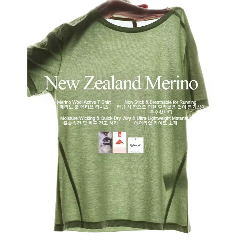 T-shirt en laine mérinos de Nouvelle-Zélande pour homme