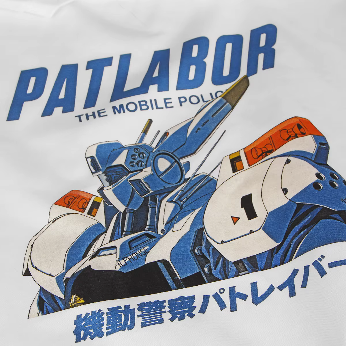 Police Mobile PATLABOR T-Shirt japonais Anime vous êtes sous l'arrête chevalier Tekkaman lame hommes imprimé été coton