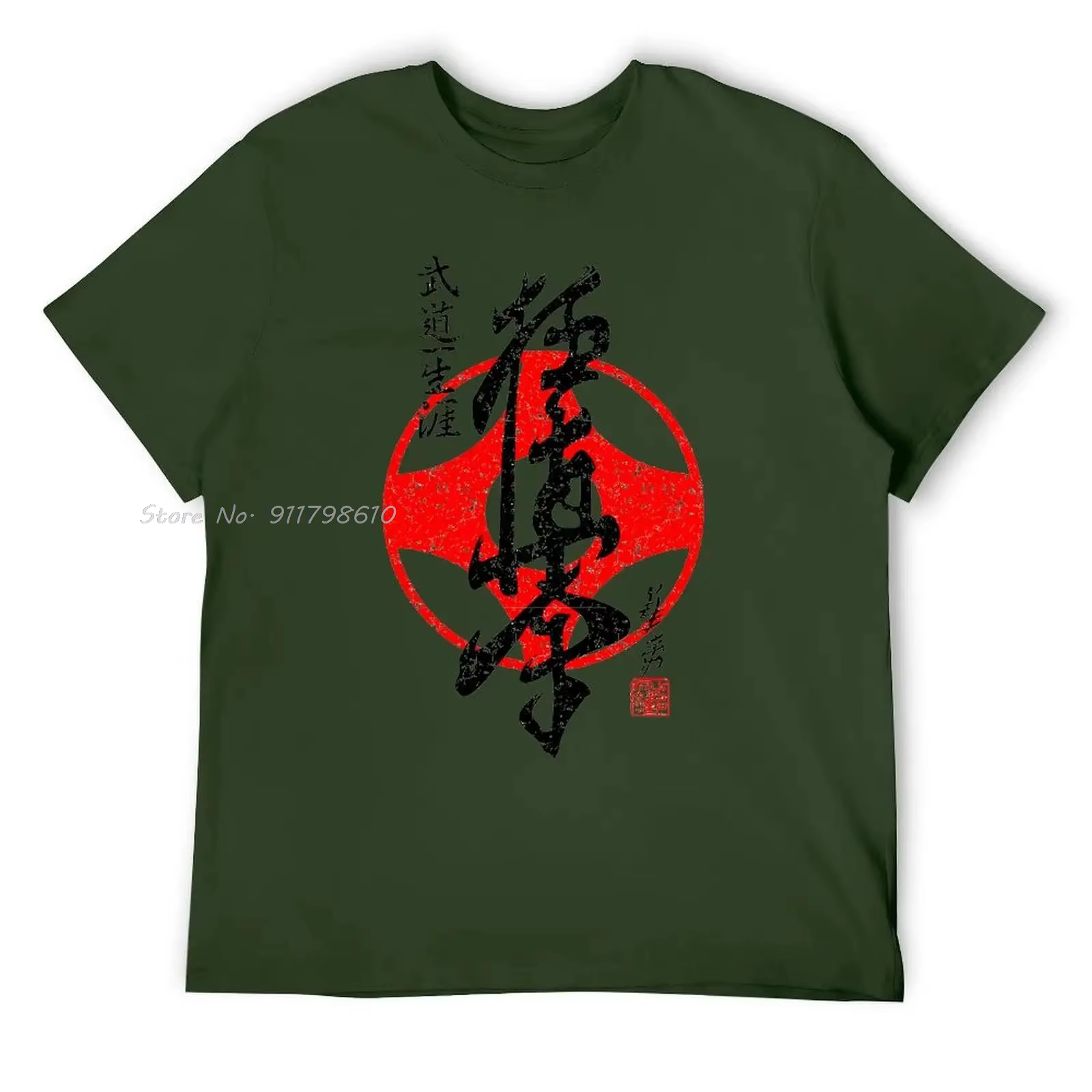 Kyokushinkai karaté coton T-shirt créatif surdimensionné