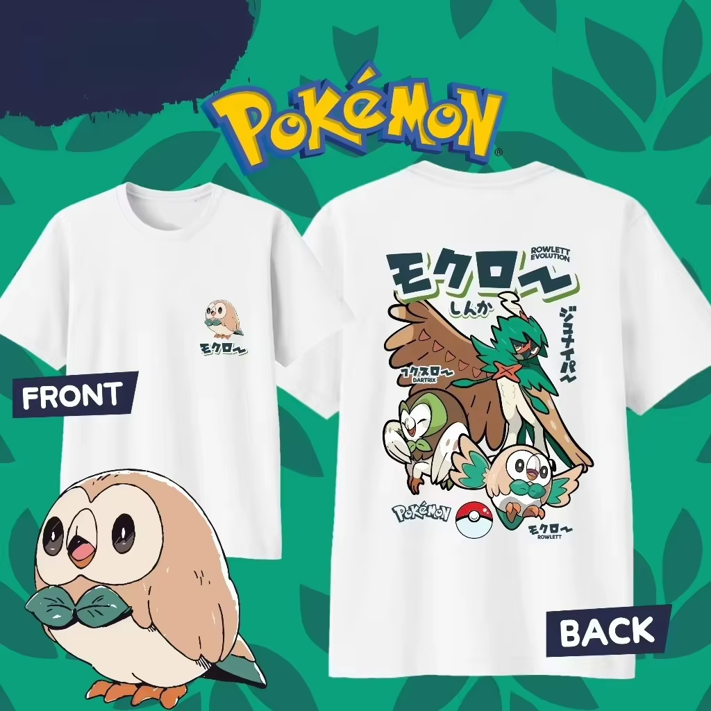 Nouveau T-shirt en coton Morpeko 100 % coton