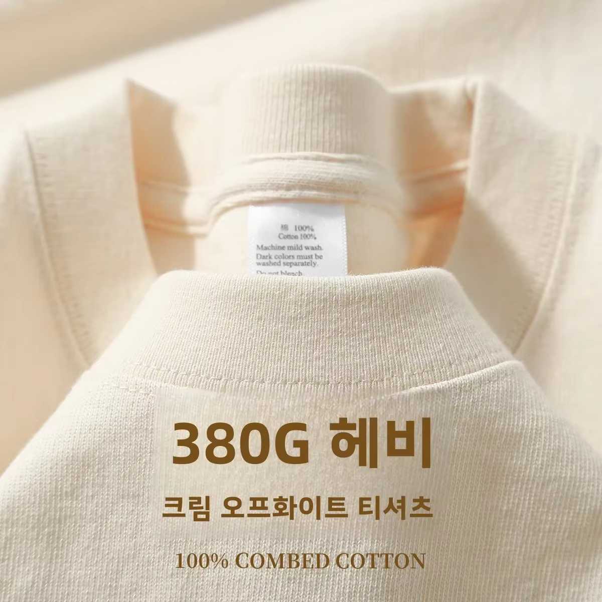 300g coton t-shirts hommes à manches courtes poids lourd été col rond ample respirant chemise