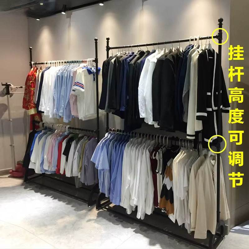 Présentoir pour magasin de vêtements