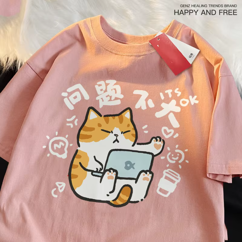 T-shirt ample à manches courtes pour hommes/femmes