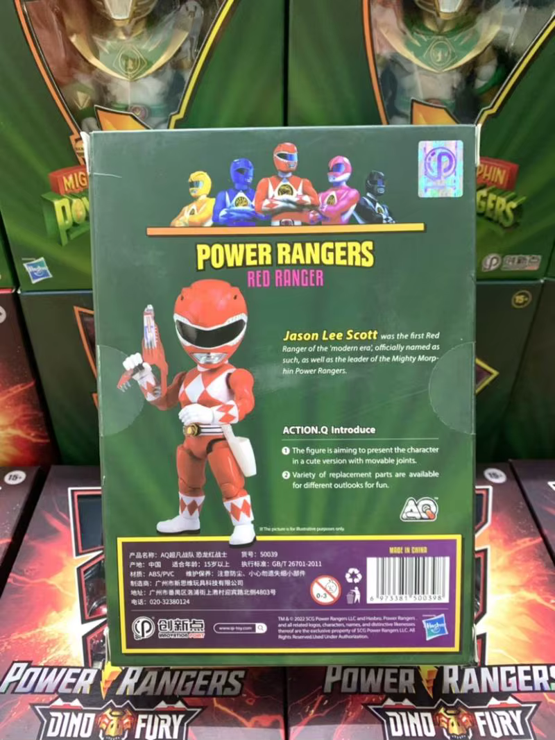 Power Rangers Action Q Seigneur Drakkon