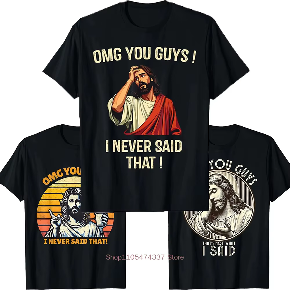 Jésus, mon Dieu
