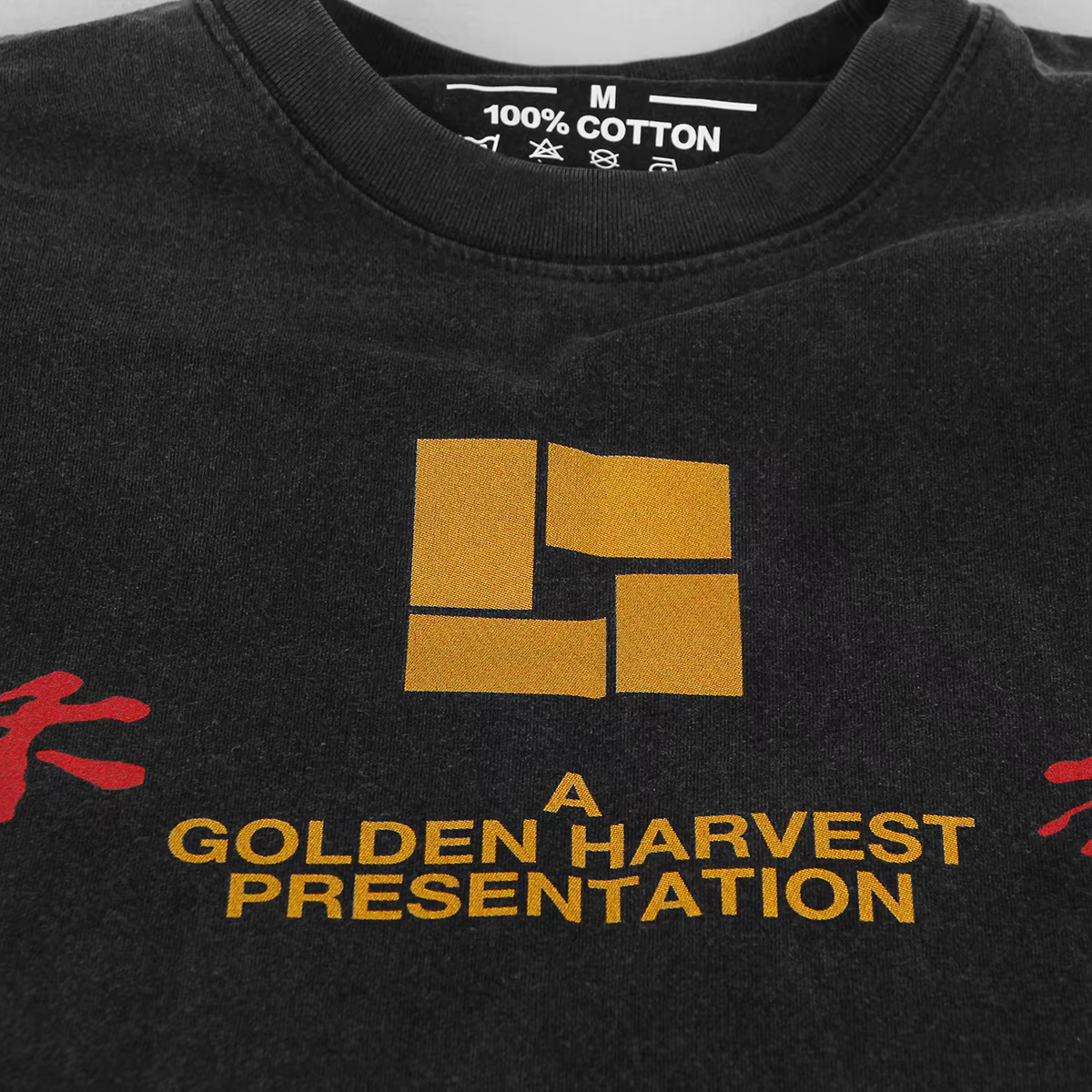 T-shirt Golden Harvest Shaw Brothers HK Chinese Film Moive en coton noir lavé pour hommes