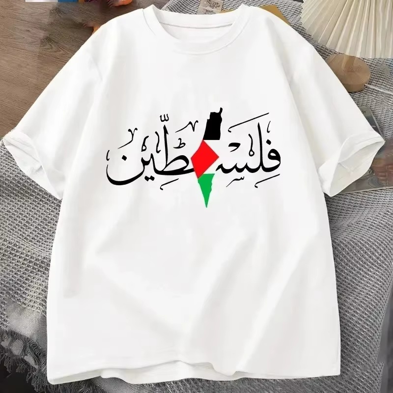 T-shirt pour femmes avec nom de la Palestine et carte de la Palestine