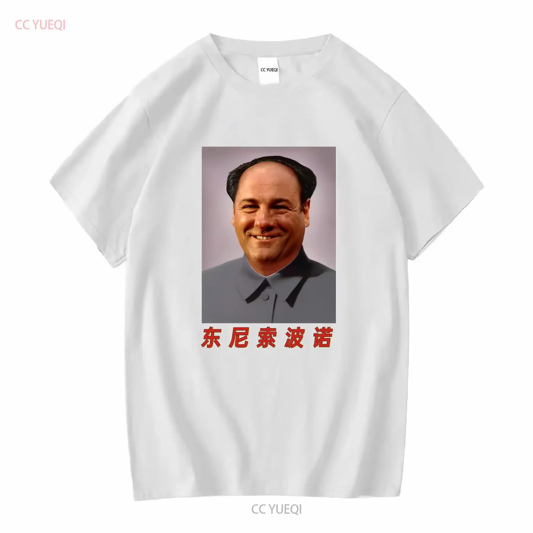 T-shirt Meme Tony Mao à manches longues ou courtes, style vintage, effet délavé, vêtements de créateur, doux, polyvalent, unisexe homme, extensible, confortable