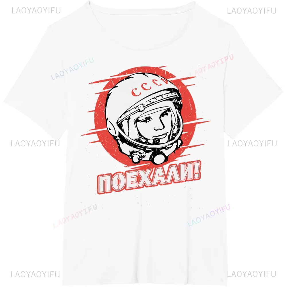 T-shirt décontracté pour homme Gagarin Yuri Astronaute URSS Russie Espace Soviétique
