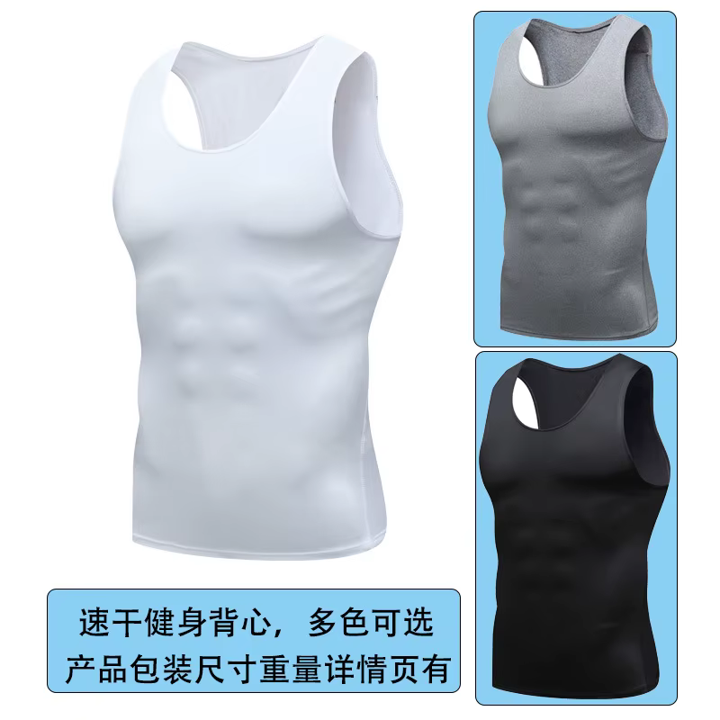 Nouveau T-shirt extensible ajusté sans manches pour hommes