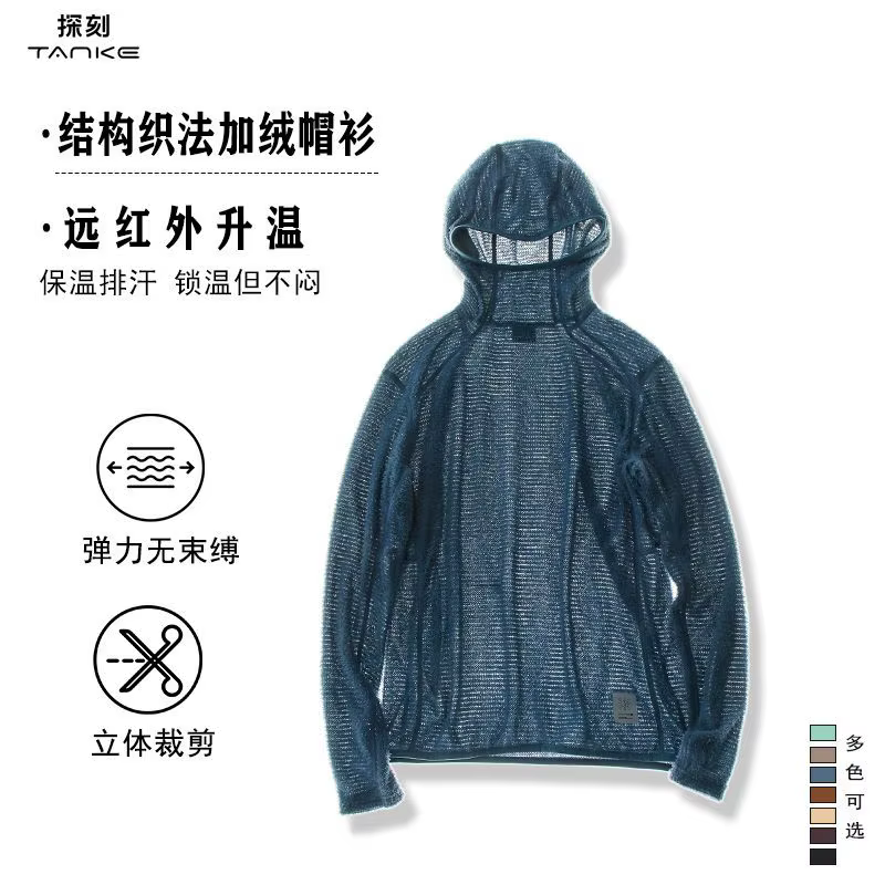 Thermolite ® T-shirt léger à capuche pour homme