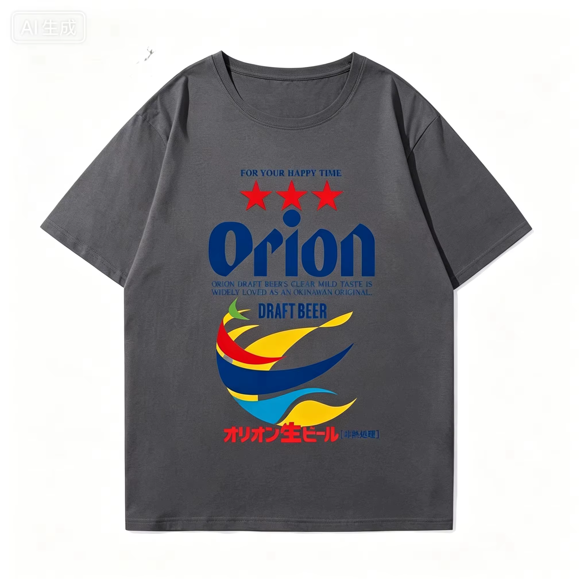 T-shirt d'été en pur coton pour hommes et femmes Orion Okinawa Beer 2026