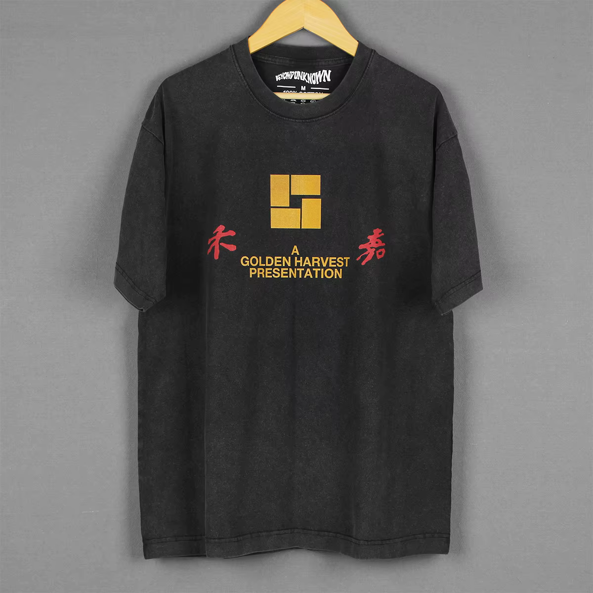 T-shirt Golden Harvest Shaw Brothers HK Chinese Film Moive en coton noir lavé pour hommes