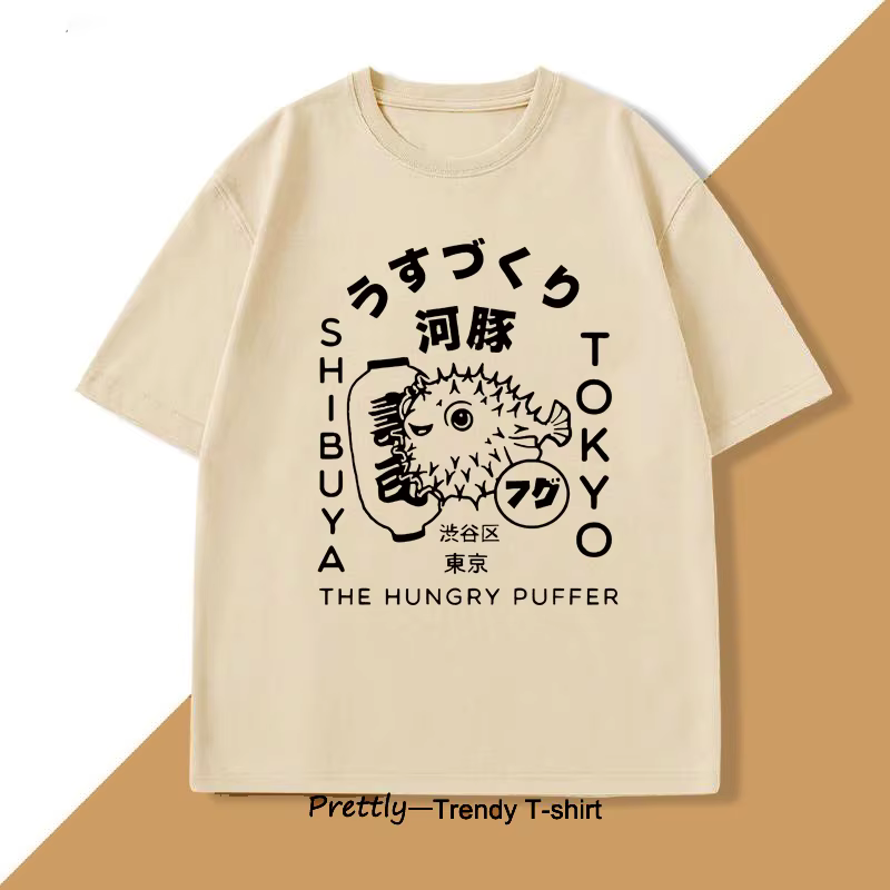 Japonais Puffer Fish Tokyo Food T-Shirt pour hommes femmes Fugu Design Kanji et Hiragana