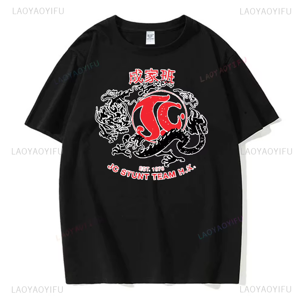 T-shirt imprimé Jackie's Stunt Team Obscura