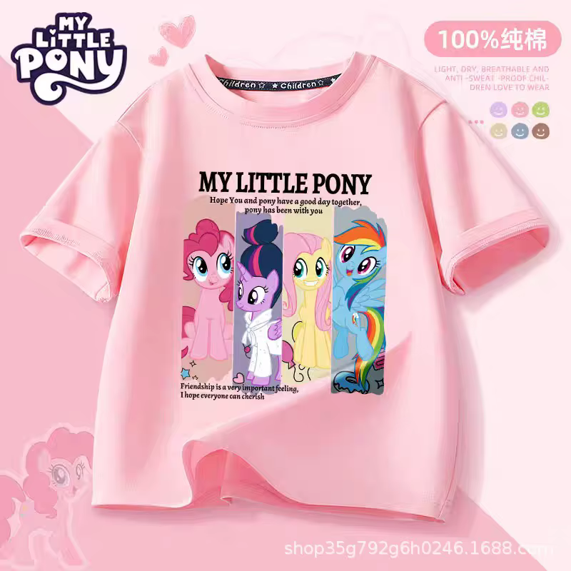 T-shirt d'été My Little Pony 2026