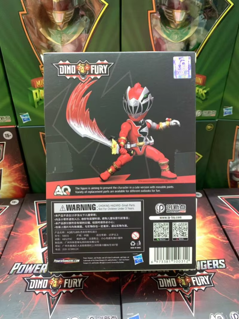 Power Rangers Action Q Seigneur Drakkon