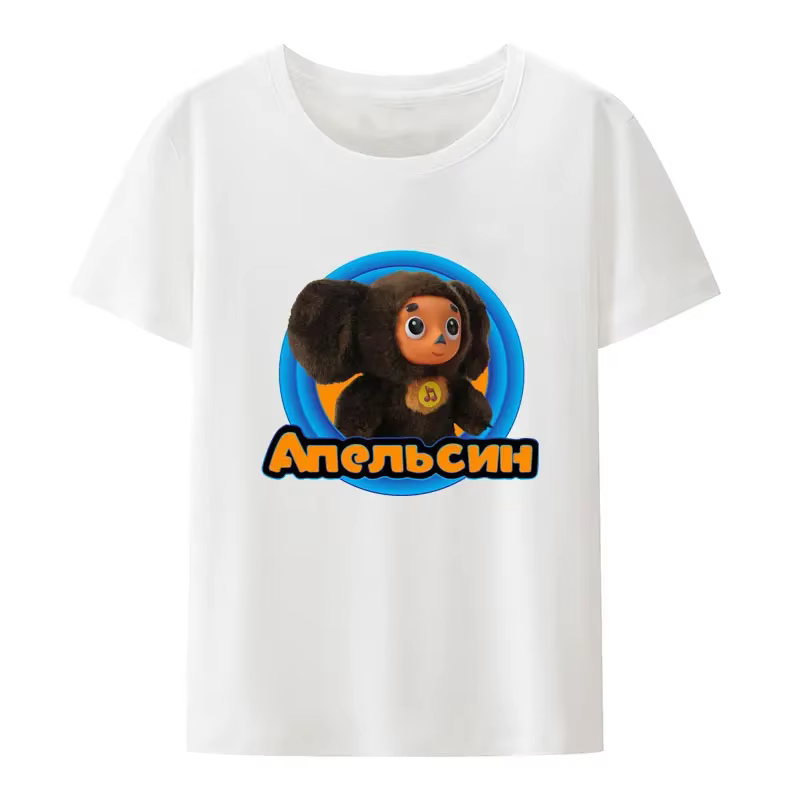 T-Shirt Cheburashka à Manches Courtes pour Homme