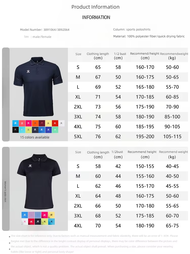 Kelme Polo hommes été séchage rapide à manches courtes T-shirt Club formation Football uniformes chemise de Culture personnalisé