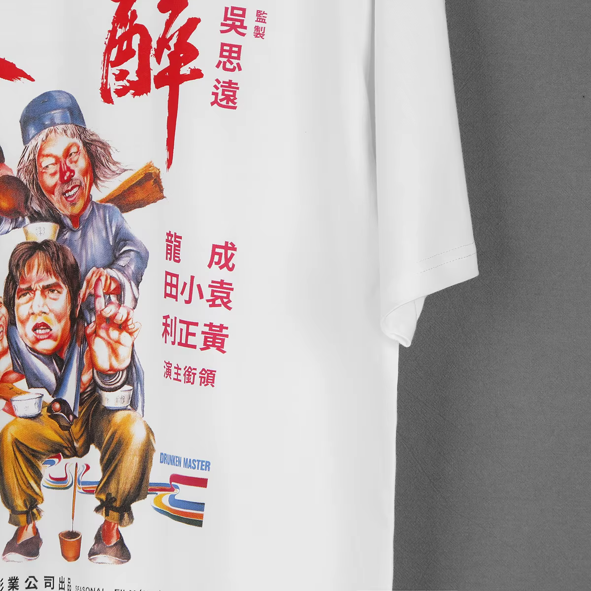 T-Shirt maître ivre Jackie Chan Hong Kong Kung Fu projet de film chinois une chemise de vêtements imprimée rétro à manches courtes pour hommes