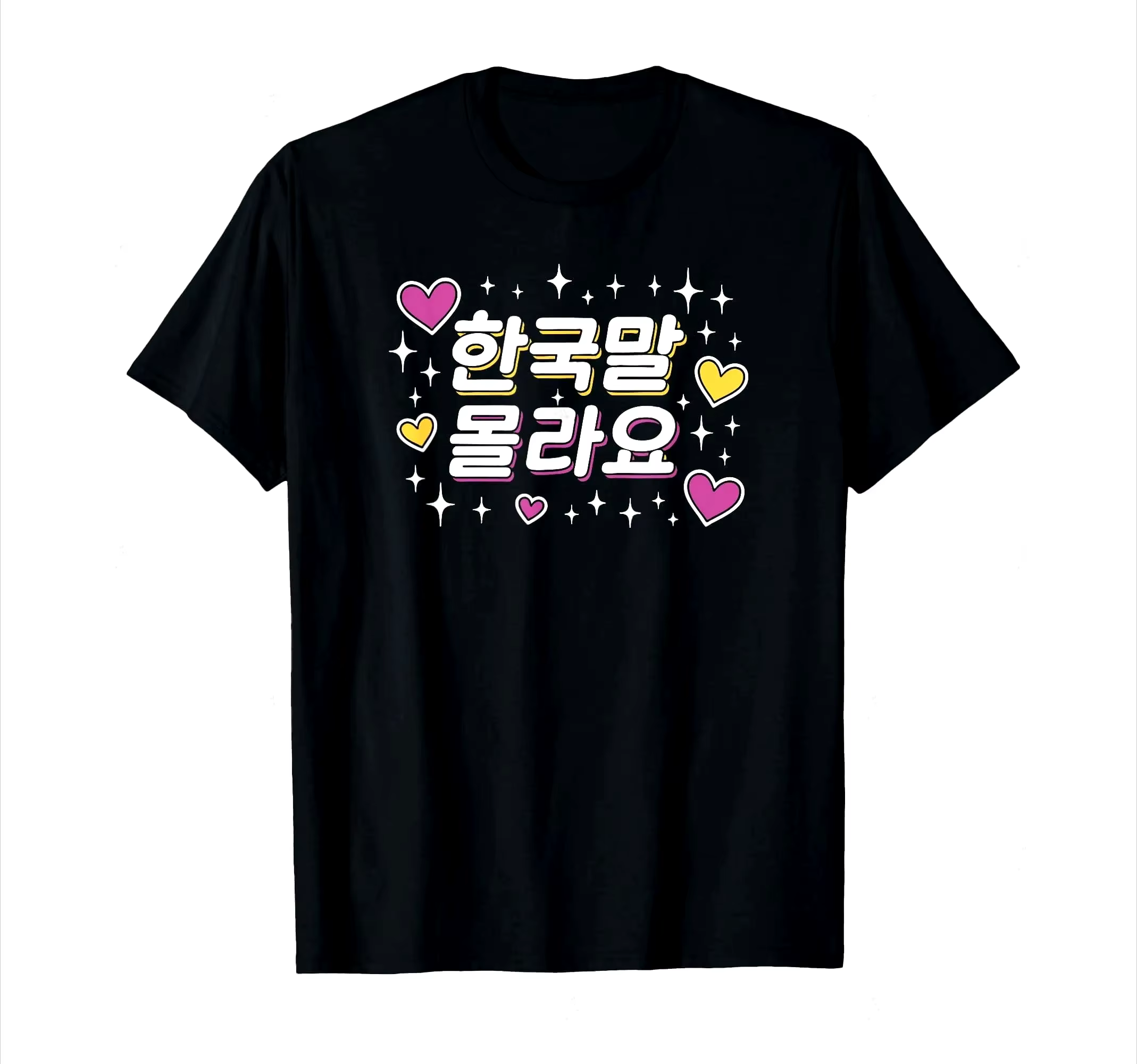 T-shirt drôle et mignon avec inscription « I Don't Know Korean » en Hangul coréen pour femme