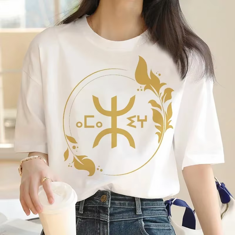 Amazigh – T-shirt à manches courtes pour femmes