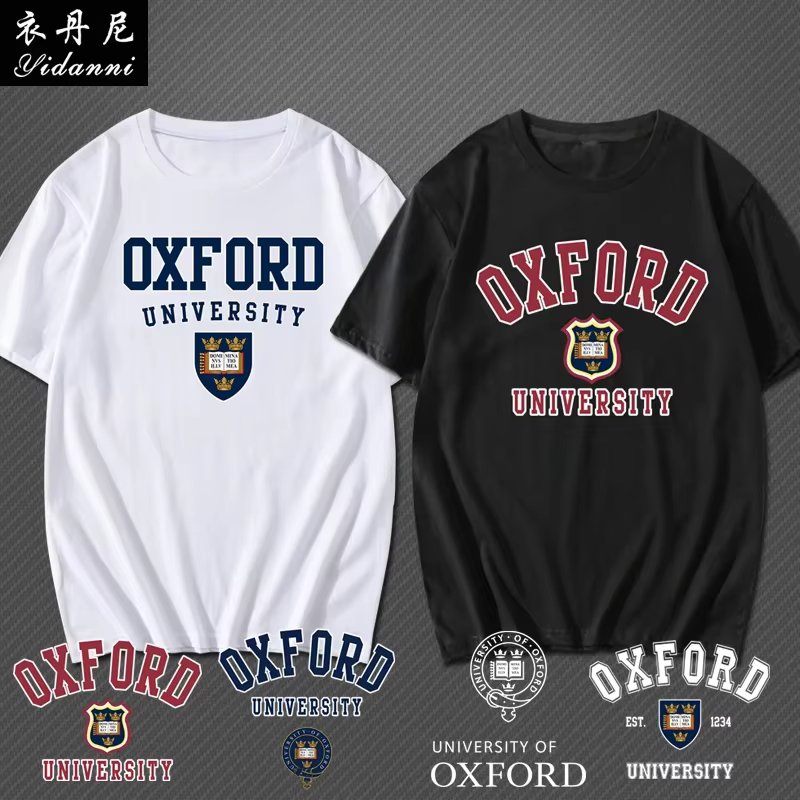 T-shirt imprimé uniforme scolaire britannique de l'Université d'Oxford