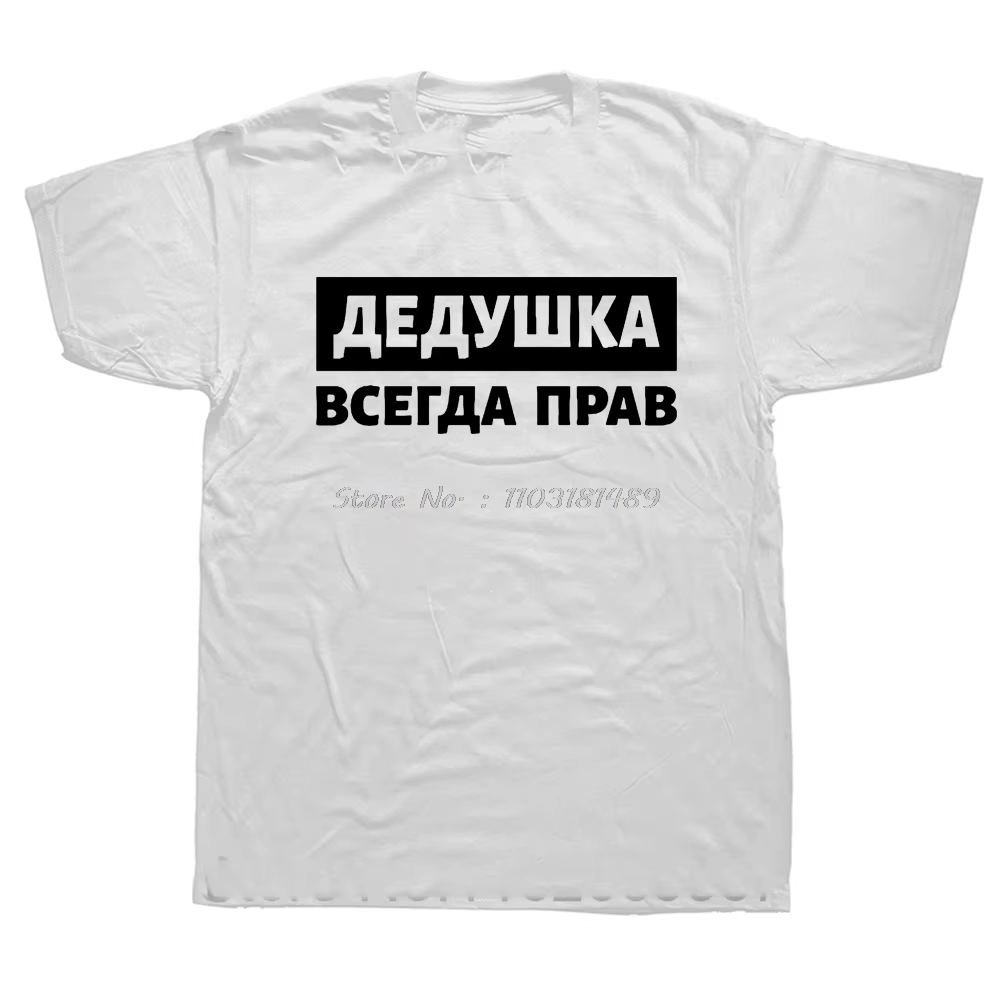 T-shirt à manches courtes et col rond pour hommes et femmes