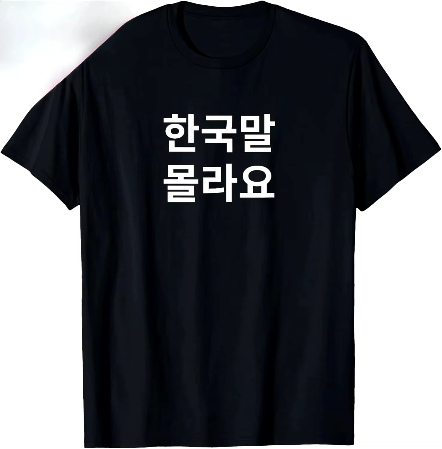 T-Shirt unisexe avec mots amusants en Hangul coréen