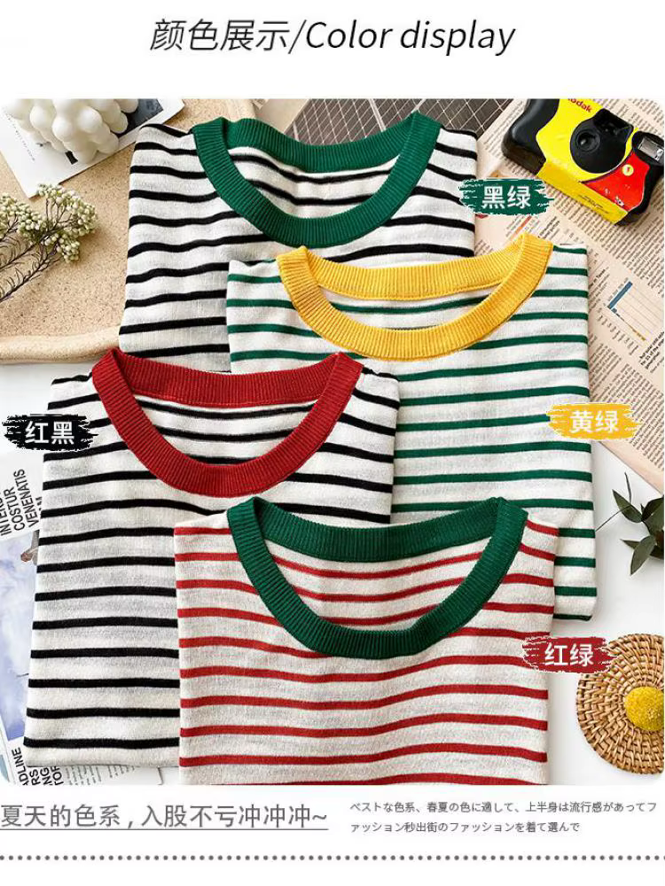 T-shirt décontracté à rayures pour femme