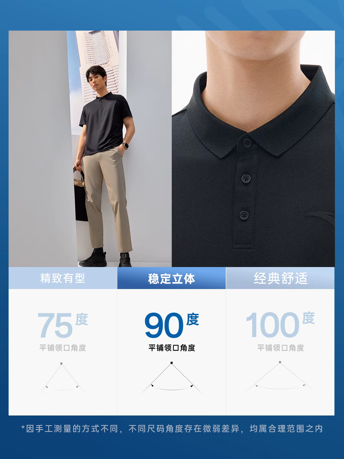 ANTA – Polo dynamique à manches courtes pour hommes