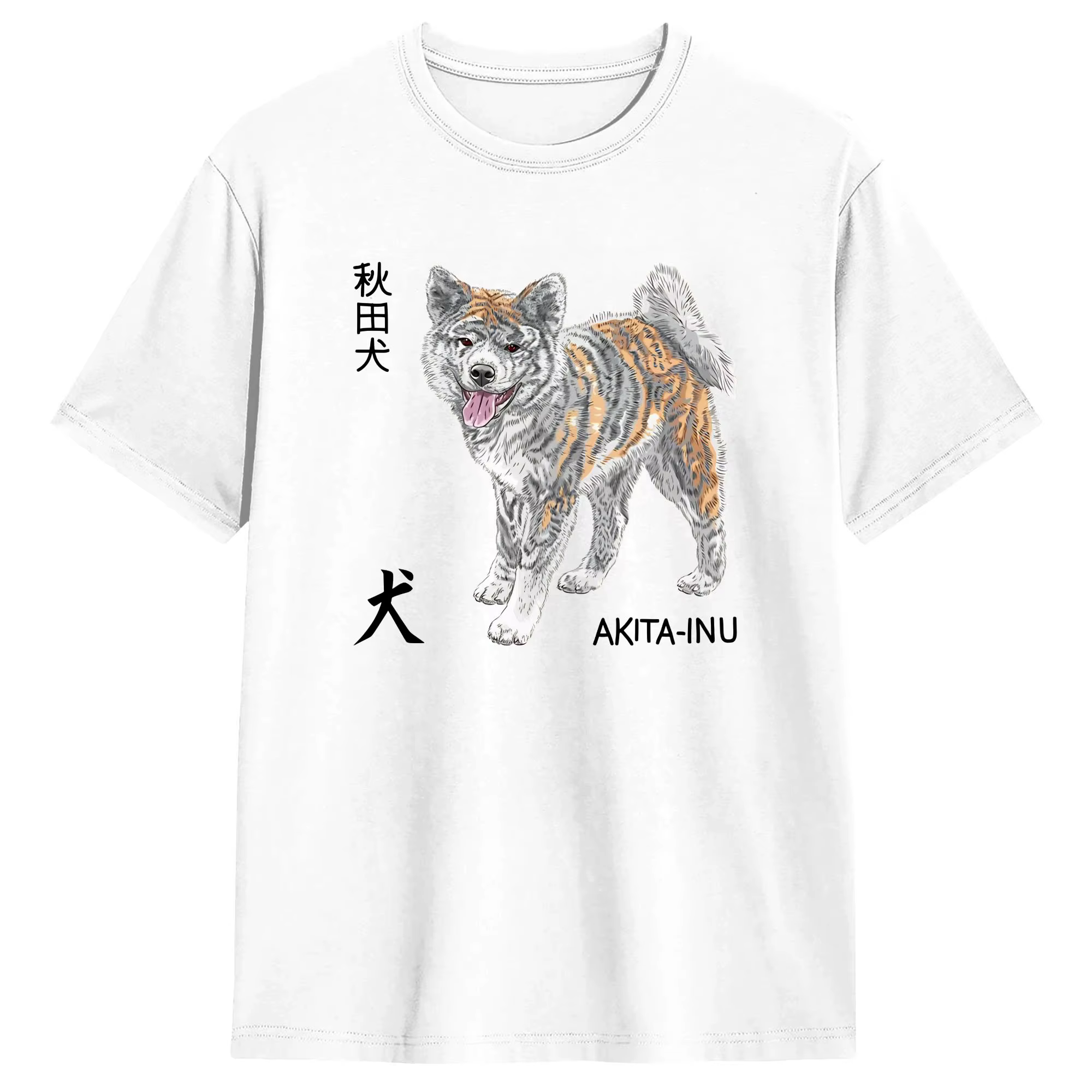 T-shirt d'été en pur coton pour homme, avec chien japonais Akita Inu, décontracté, à manches courtes, Y2K, amusant