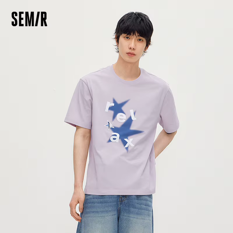 T-shirt Homme Semir Tie-Dye Imprimé Étoiles