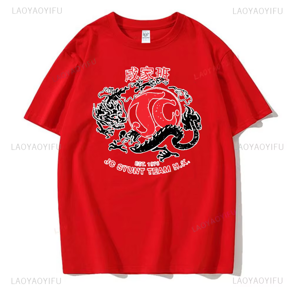 T-shirt imprimé Jackie's Stunt Team Obscura