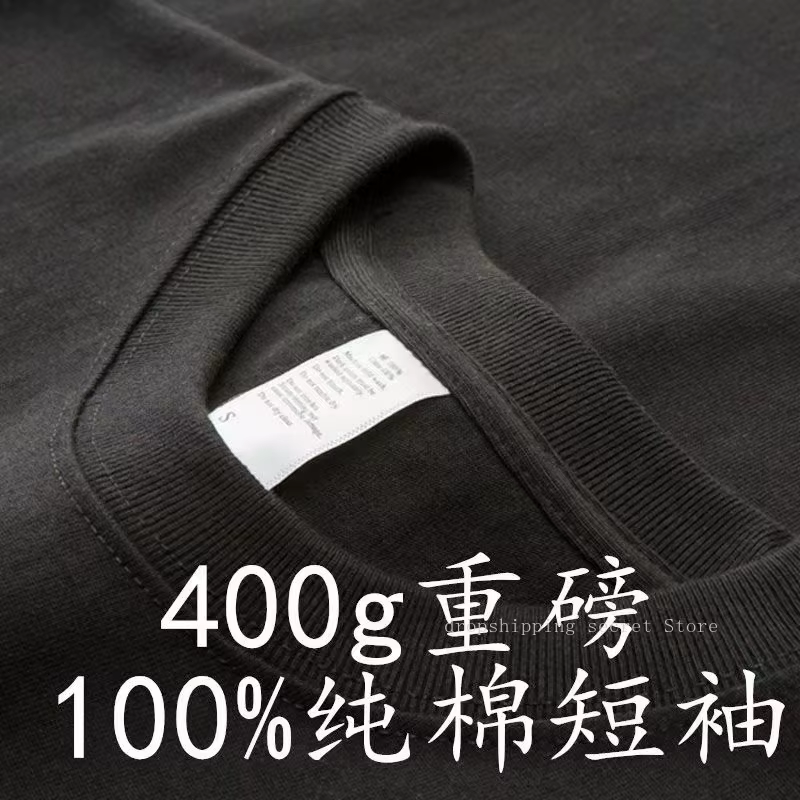 Cyan 400g coton lourd à manches courtes T-shirt été petit décolleté ample épais imperméable hommes et femmes t-shirts