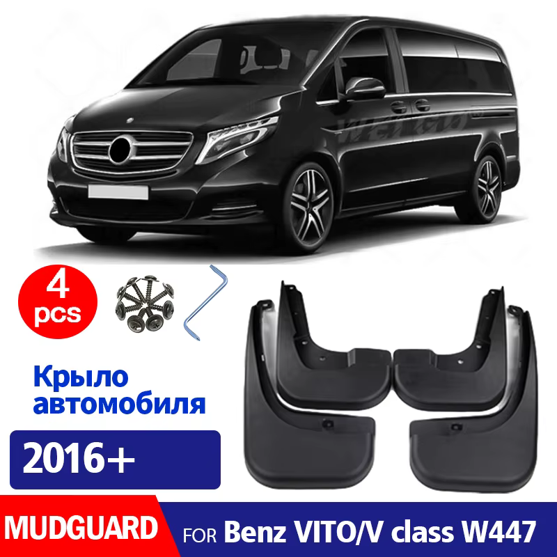 2016-2025 pour Mercedes Benz Vito classe V V260 V250 W447 garde-boue garde-boue garde-boue garde-boue garde-boue accessoires de voiture 4 pièces