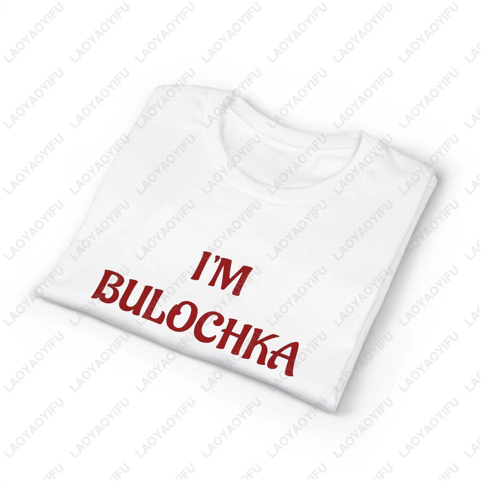 T-shirt Bulochka avec phrase russe slavique amusante imprimée